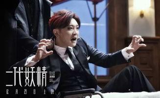 娱乐吃瓜君郭京飞视频,揭秘娱乐圈幕后故事 第2张 娱乐吃瓜君郭京飞视频,揭秘娱乐圈幕后故事 第2张