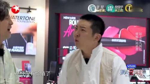娱乐吃瓜君郭京飞视频,揭秘娱乐圈幕后故事 第3张 娱乐吃瓜君郭京飞视频,揭秘娱乐圈幕后故事 第3张