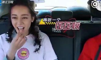 娱乐吃瓜最奇葩的女艺人,最奇葩女艺人吃瓜大揭秘 第2张 娱乐吃瓜最奇葩的女艺人,最奇葩女艺人吃瓜大揭秘 第2张