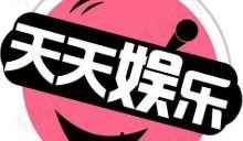 娱乐八卦吃瓜总汇421,揭秘421事件背后的真相与幕后故事  第3张