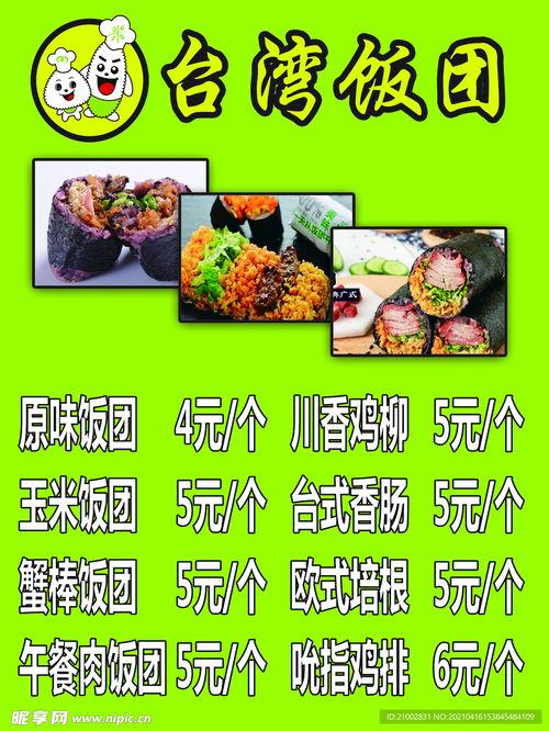 吃瓜娱乐封面设计图片,揭秘吃瓜娱乐封面背后的趣味故事 第2张 吃瓜娱乐封面设计图片,揭秘吃瓜娱乐封面背后的趣味故事 第2张