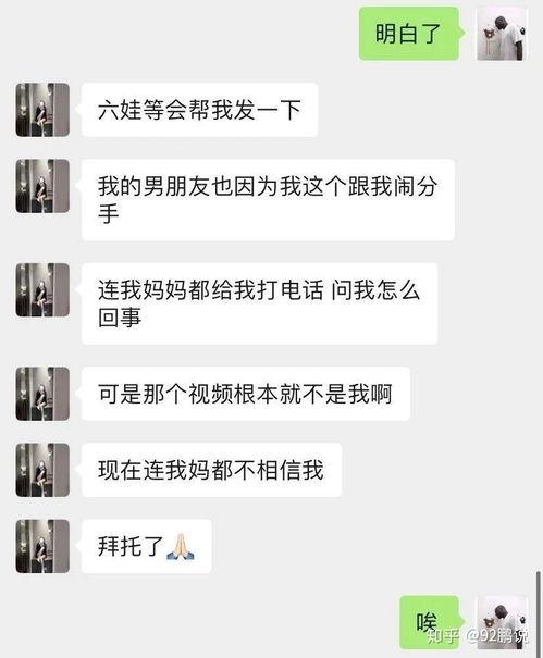 网红娱乐圈吃瓜事件,网红吃瓜事件盘点  第3张