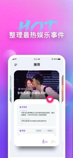 娱乐吃瓜酱测酒量视频下载,揭秘酒量极限挑战  第2张