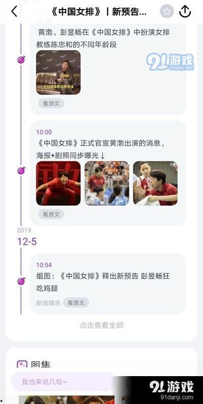 娱乐吃瓜酱测酒量视频下载,揭秘酒量极限挑战  第3张