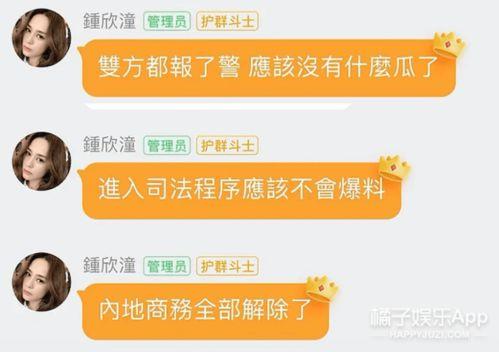 娱乐吃瓜感受和收获感悟,娱乐八卦中的感悟与收获  第2张