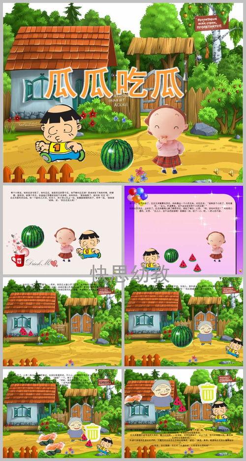 娱乐吃瓜模板下载安装,揭秘明星幕后故事，带你领略明星们的真实生活  第3张