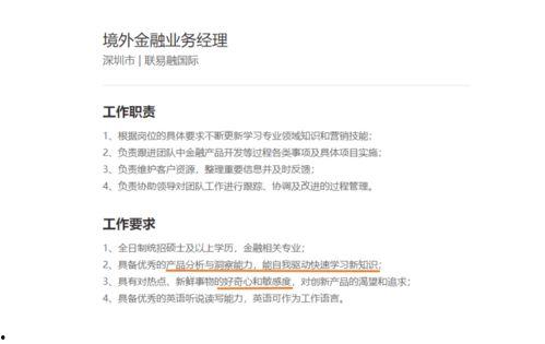 娱乐吃瓜酱职业规划书,从吃瓜爱好者到职业规划者的华丽转身 第2张 娱乐吃瓜酱职业规划书,从吃瓜爱好者到职业规划者的华丽转身 第2张