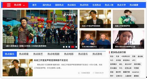 娱乐吃瓜直播什么时候有的,娱乐吃瓜直播的崛起与演变 第1张 娱乐吃瓜直播什么时候有的,娱乐吃瓜直播的崛起与演变 第1张