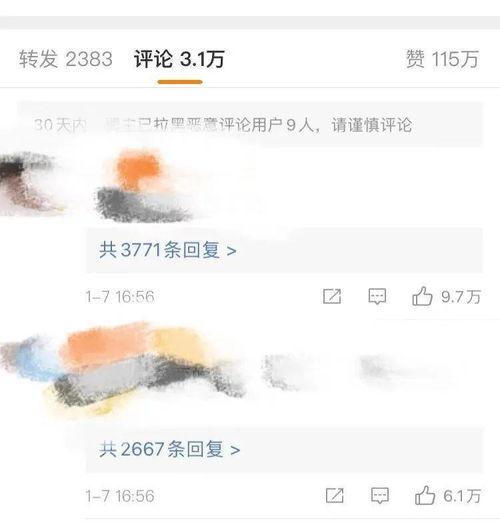 娱乐吃瓜直播什么时候有的,娱乐吃瓜直播的崛起与演变 第2张 娱乐吃瓜直播什么时候有的,娱乐吃瓜直播的崛起与演变 第2张