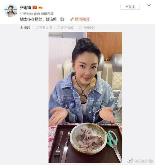 娱乐圈的吃瓜在哪里,揭秘热门事件背后的真相  第2张