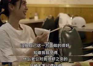 娱乐圈离婚吃瓜爆料小说,揭秘明星夫妻离婚背后的真相 第2张 娱乐圈离婚吃瓜爆料小说,揭秘明星夫妻离婚背后的真相 第2张