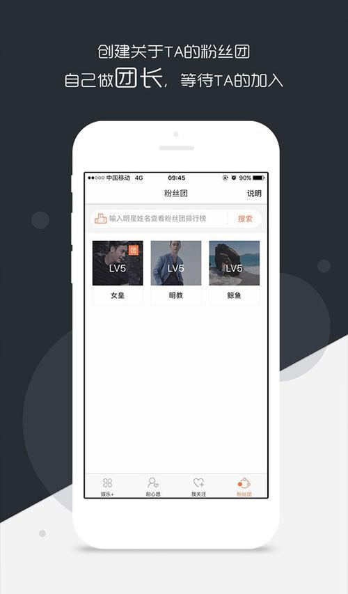 娱乐吃瓜酱手机设置在哪,娱乐吃瓜酱手机设置背后的秘密 第3张 娱乐吃瓜酱手机设置在哪,娱乐吃瓜酱手机设置背后的秘密 第3张