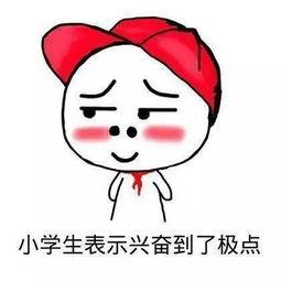 娱乐吃瓜君吐槽二豆,二豆事件真相揭秘 第3张 娱乐吃瓜君吐槽二豆,二豆事件真相揭秘 第3张