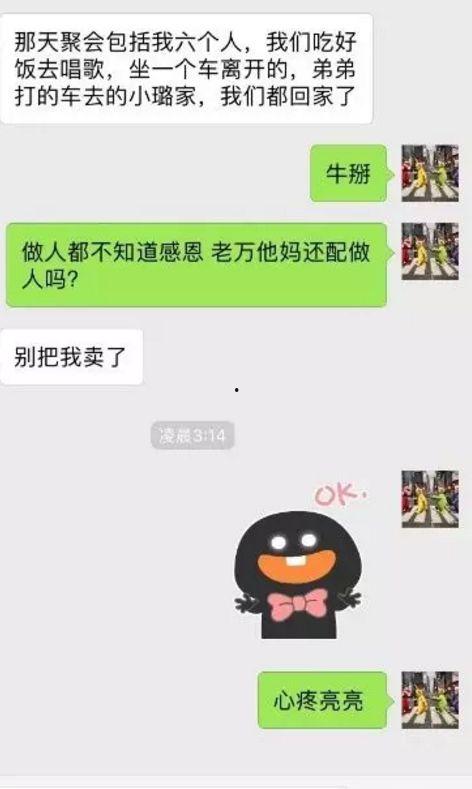 娱乐吃瓜酱谐音网名怎么取,揭秘网络谐音昵称背后的趣味与创意 第3张 娱乐吃瓜酱谐音网名怎么取,揭秘网络谐音昵称背后的趣味与创意 第3张