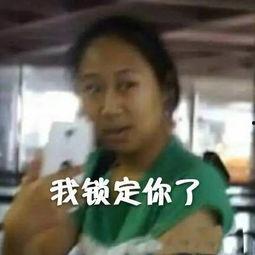 娱乐吃瓜看一姐是谁,她是如何成为热门话题焦点的? 第3张 娱乐吃瓜看一姐是谁,她是如何成为热门话题焦点的? 第3张