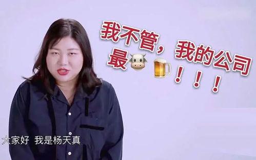 娱乐吃瓜经纪人是谁,揭秘那位神秘经纪人 第3张 娱乐吃瓜经纪人是谁,揭秘那位神秘经纪人 第3张