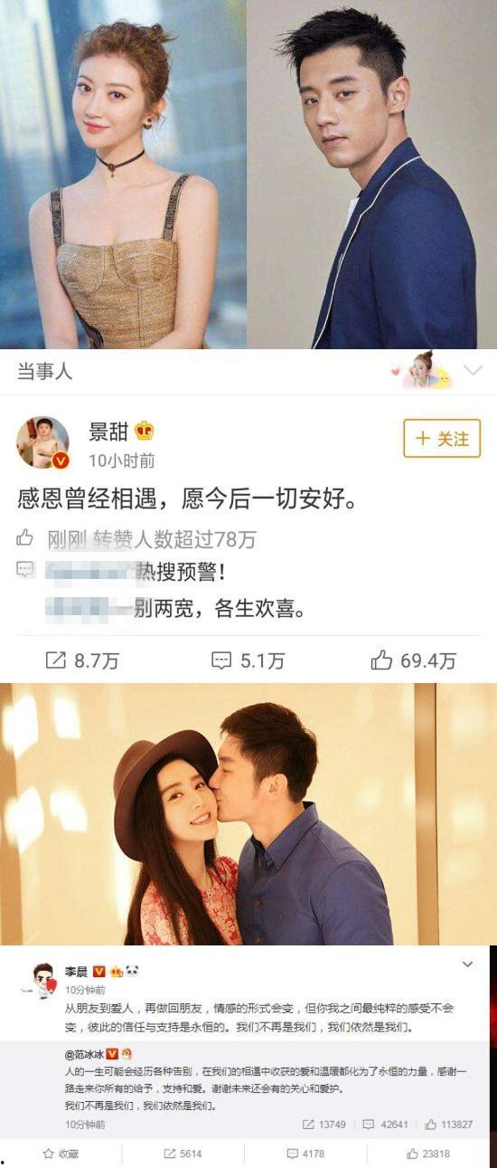 娱乐圈吃瓜经典语录,揭秘明星背后的故事 第2张 娱乐圈吃瓜经典语录,揭秘明星背后的故事 第2张