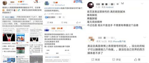 吃瓜娱乐前线报导微博号,揭秘娱乐圈最新动态,带你领略明星幕后故事!” 第2张 吃瓜娱乐前线报导微博号,揭秘娱乐圈最新动态,带你领略明星幕后故事!” 第2张