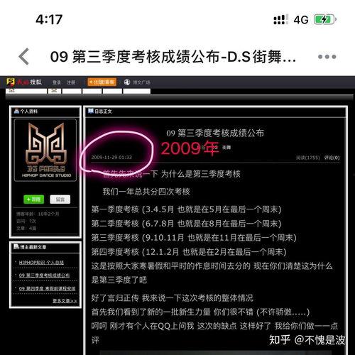 娱乐吃瓜酱的评论怎么写,揭秘娱乐圈最新热点事件 第3张 娱乐吃瓜酱的评论怎么写,揭秘娱乐圈最新热点事件 第3张