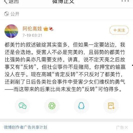 娱乐吃瓜酱哪里出了问题,揭秘问题所在,还原事件真相 第3张 娱乐吃瓜酱哪里出了问题,揭秘问题所在,还原事件真相 第3张