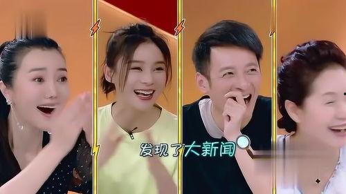 吃瓜 娱乐圈八卦,揭秘明星幕后故事,吃瓜群众必看! 第3张 吃瓜 娱乐圈八卦,揭秘明星幕后故事,吃瓜群众必看! 第3张