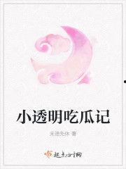 娱乐圈吃瓜小故事小说,幕后风云,瓜田乱舞 第2张 娱乐圈吃瓜小故事小说,幕后风云,瓜田乱舞 第2张