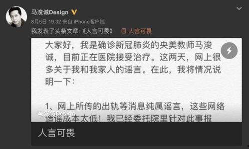 娱乐吃瓜报道怎么写的文案,吃瓜群众热议的幕后故事 第2张 娱乐吃瓜报道怎么写的文案,吃瓜群众热议的幕后故事 第2张