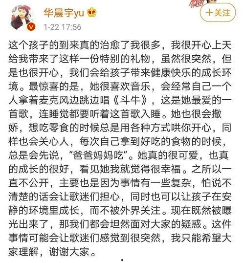 娱乐吃瓜报道怎么写的文案,吃瓜群众热议的幕后故事 第3张 娱乐吃瓜报道怎么写的文案,吃瓜群众热议的幕后故事 第3张