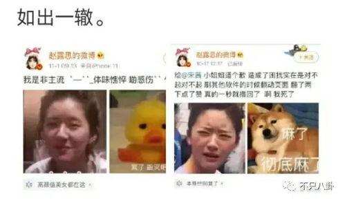 吃瓜吐槽娱乐圈文,吃瓜群众吐槽大会  第2张