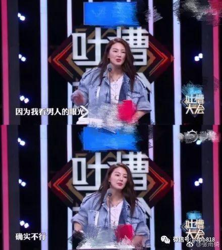 娱乐吃瓜张雨绮完整版,娱乐吃瓜背后的真实人生 第1张 娱乐吃瓜张雨绮完整版,娱乐吃瓜背后的真实人生 第1张