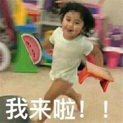 娱乐吃瓜酱背单词是什么,娱乐吃瓜酱教你轻松背单词 第2张 娱乐吃瓜酱背单词是什么,娱乐吃瓜酱教你轻松背单词 第2张