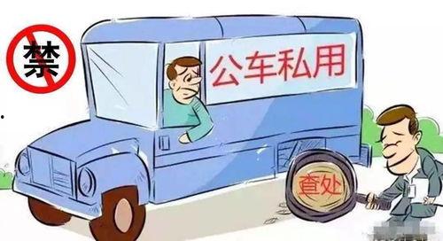 娱乐吃瓜酱坐公交车,揭秘明星幕后趣事 第3张 娱乐吃瓜酱坐公交车,揭秘明星幕后趣事 第3张