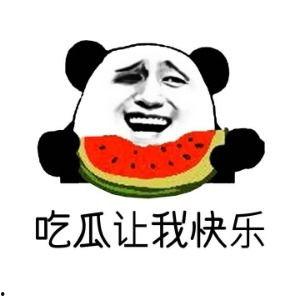 娱乐吃瓜酱英文怎么写的,Unveiling the Buzz: Decoding 'Entertainment Gossips' in English  第3张