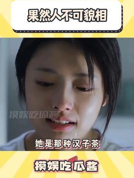 娱乐吃瓜酱个人主页,揭秘娱乐圈幕后故事，带你领略明星幕后生活