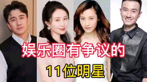 娱乐圈离谱吃瓜小说推荐,那些离谱的瓜，你敢吃吗？  第3张