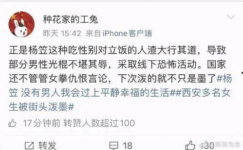吃娱乐圈瓜文案短句干净,短句清风拂面 第2张 吃娱乐圈瓜文案短句干净,短句清风拂面 第2张
