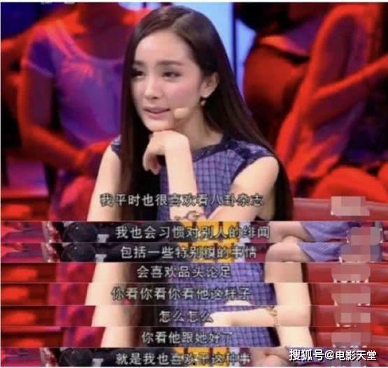 最新吃瓜明星娱乐八卦,最新吃瓜明星八卦盘点 第1张 最新吃瓜明星娱乐八卦,最新吃瓜明星八卦盘点 第1张