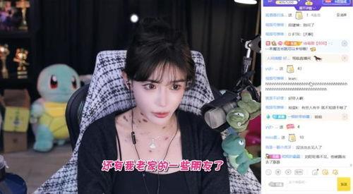娱乐吃瓜酱被造黄谣,揭秘黄谣背后的真相  第2张