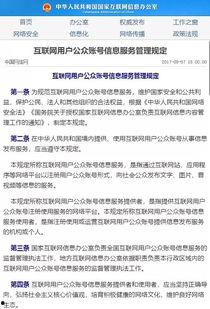 娱乐吃瓜群众账号怎么做,揭秘娱乐圈幕后故事 第3张 娱乐吃瓜群众账号怎么做,揭秘娱乐圈幕后故事 第3张