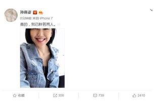 娱乐圈心声吃瓜爆料小说,幕后真相，吃瓜群众的狂欢盛宴  第3张