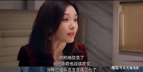 吃瓜娱乐圈大结局视频,揭秘明星幕后真相,揭秘幕后黑幕 第3张 吃瓜娱乐圈大结局视频,揭秘明星幕后真相,揭秘幕后黑幕 第3张