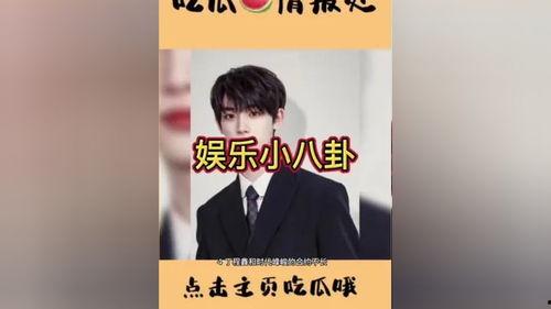 吃瓜聚集地娱乐圈,揭秘明星背后的“吃瓜”世界 第3张 吃瓜聚集地娱乐圈,揭秘明星背后的“吃瓜”世界 第3张