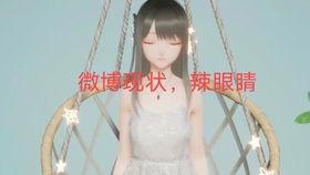 吃瓜娱乐圈形容词,形容词盛宴 第3张 吃瓜娱乐圈形容词,形容词盛宴 第3张