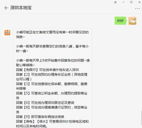 微信公众号娱乐吃瓜号,吃瓜群众必看幕后故事 第3张 微信公众号娱乐吃瓜号,吃瓜群众必看幕后故事 第3张