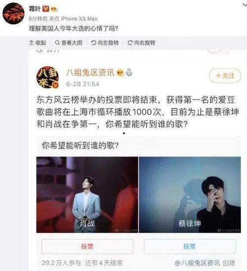 娱乐吃瓜君被告什么意思,被告背后的真相揭秘  第2张