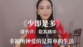 穿书吃瓜娱乐圈小说,吃瓜群众逆袭成顶流 第3张 穿书吃瓜娱乐圈小说,吃瓜群众逆袭成顶流 第3张