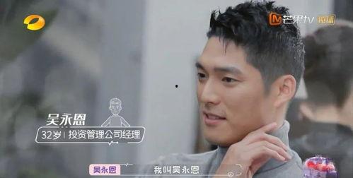 娱乐吃瓜未婚男主是谁,吃瓜群众热议的未婚男主身份大猜想 第3张 娱乐吃瓜未婚男主是谁,吃瓜群众热议的未婚男主身份大猜想 第3张