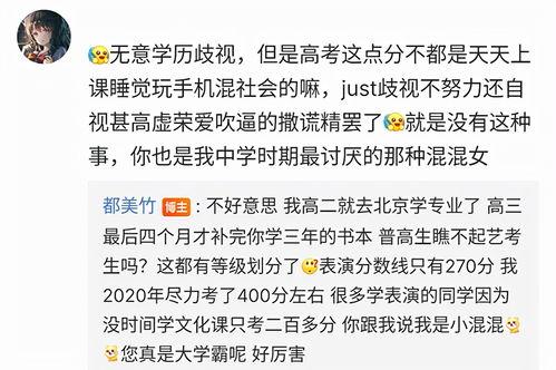 娱乐吃瓜酱医学生写字,展现妙笔生花风采 第1张 娱乐吃瓜酱医学生写字,展现妙笔生花风采 第1张
