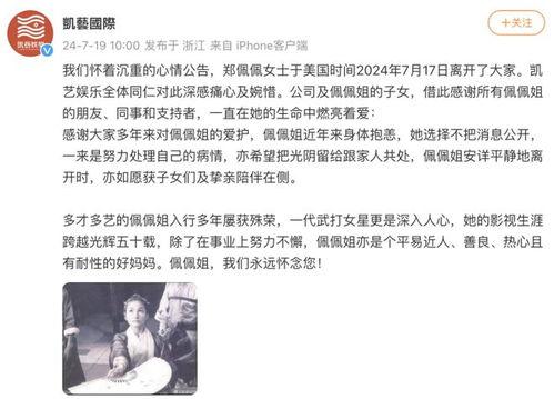 娱乐吃瓜酱医学生写字,展现妙笔生花风采 第3张 娱乐吃瓜酱医学生写字,展现妙笔生花风采 第3张