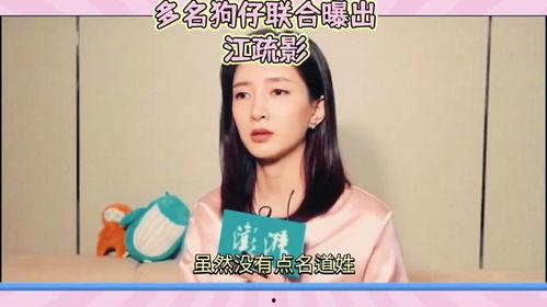 娱乐圈劲爆吃瓜小说,揭秘明星背后的惊天秘密 第3张 娱乐圈劲爆吃瓜小说,揭秘明星背后的惊天秘密 第3张